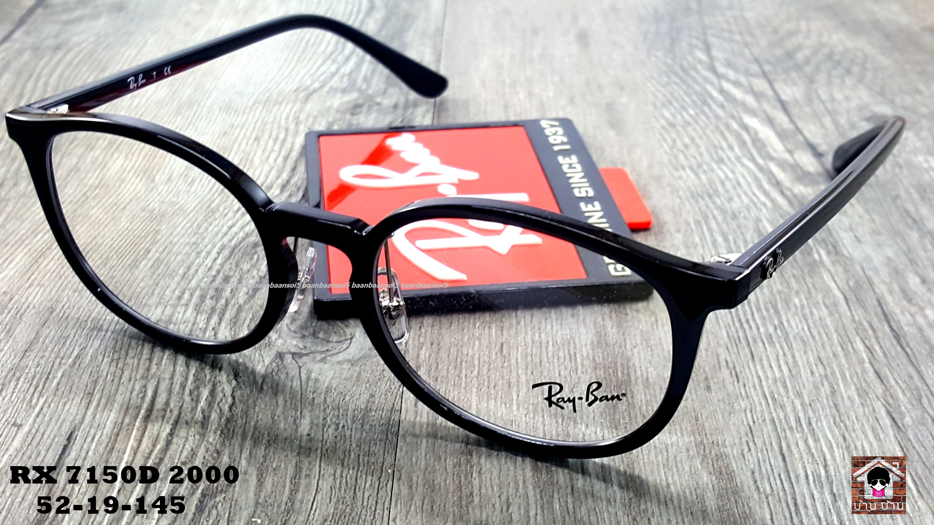 RayBan RX7150D 2000 โปรโมชั่น กรอบแว่นตาพร้อมเลนส์ HOYA ราคา 2,900 บาท