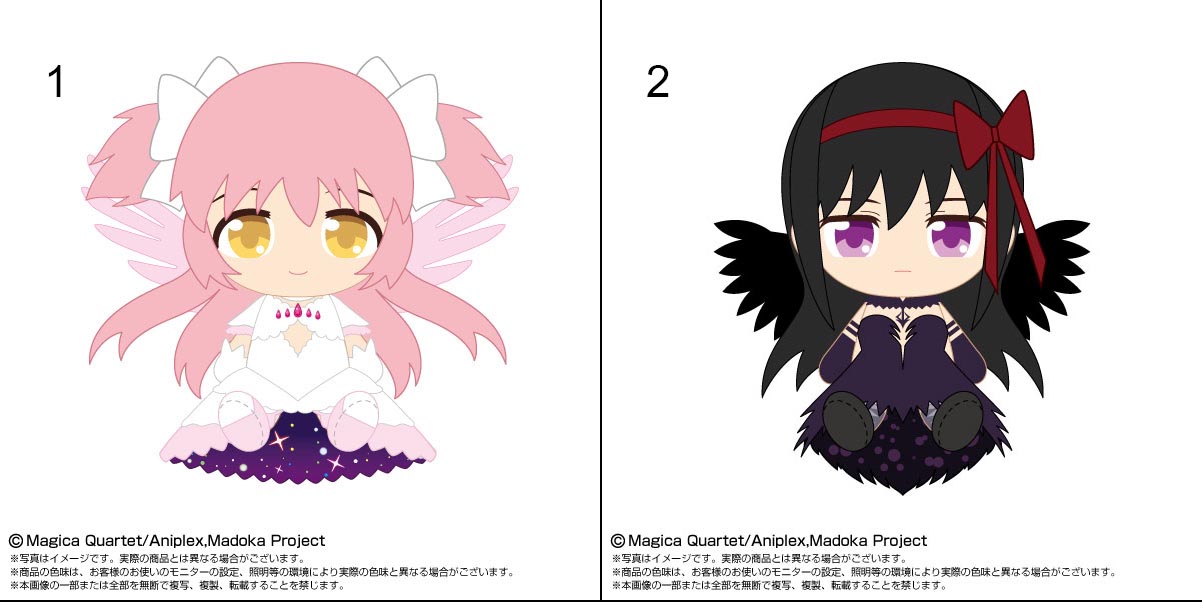 เปิดจอง : Chibi Plush Puella Magi Madoka Magica the Movie: Rebellion Ultimate