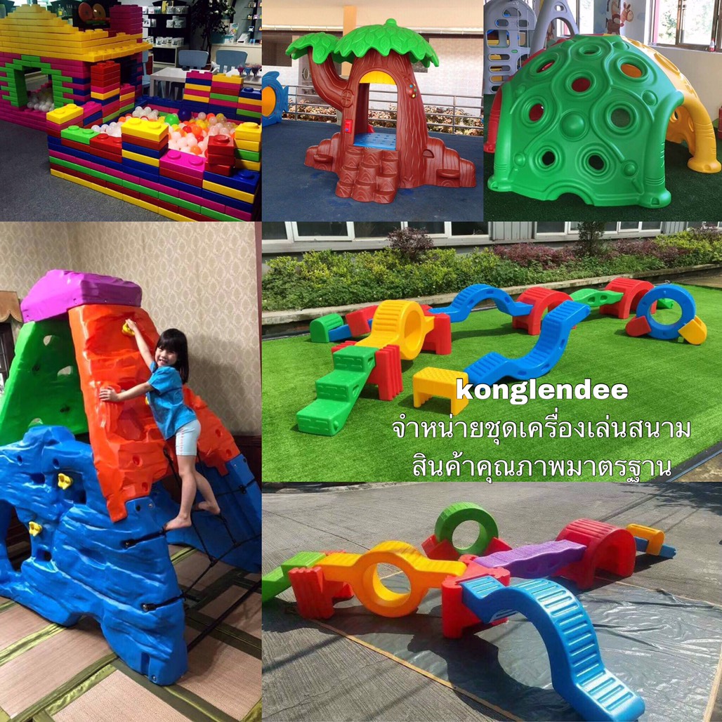 ปีนป่ายเขาหินจำลอง LERADO