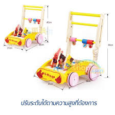 รถไม้หัดเดิน