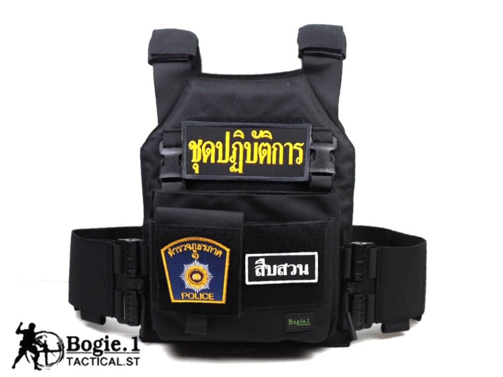 New.เสื้อเกราะปลดเร็ว Bogie1.