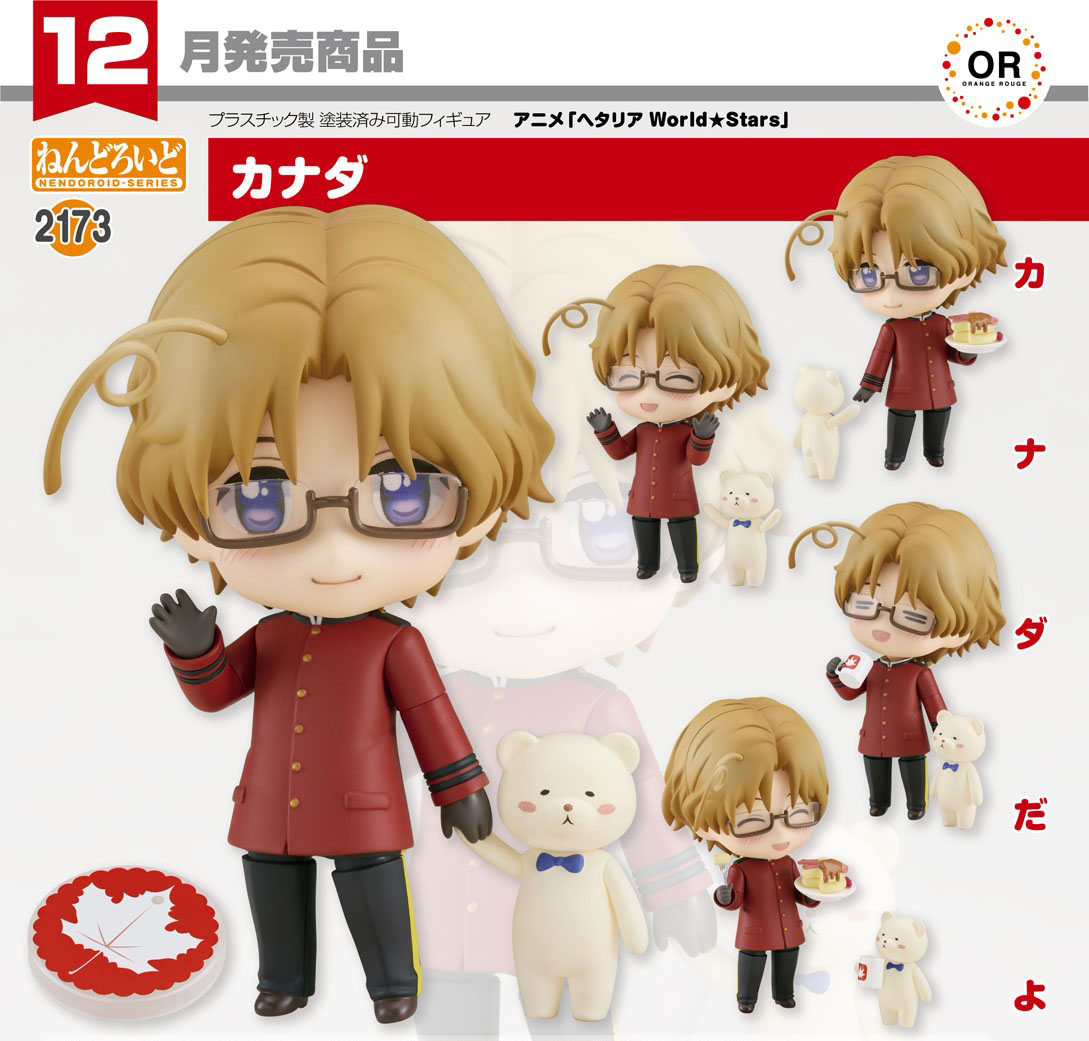 เปิดจอง : Nendoroid Canada