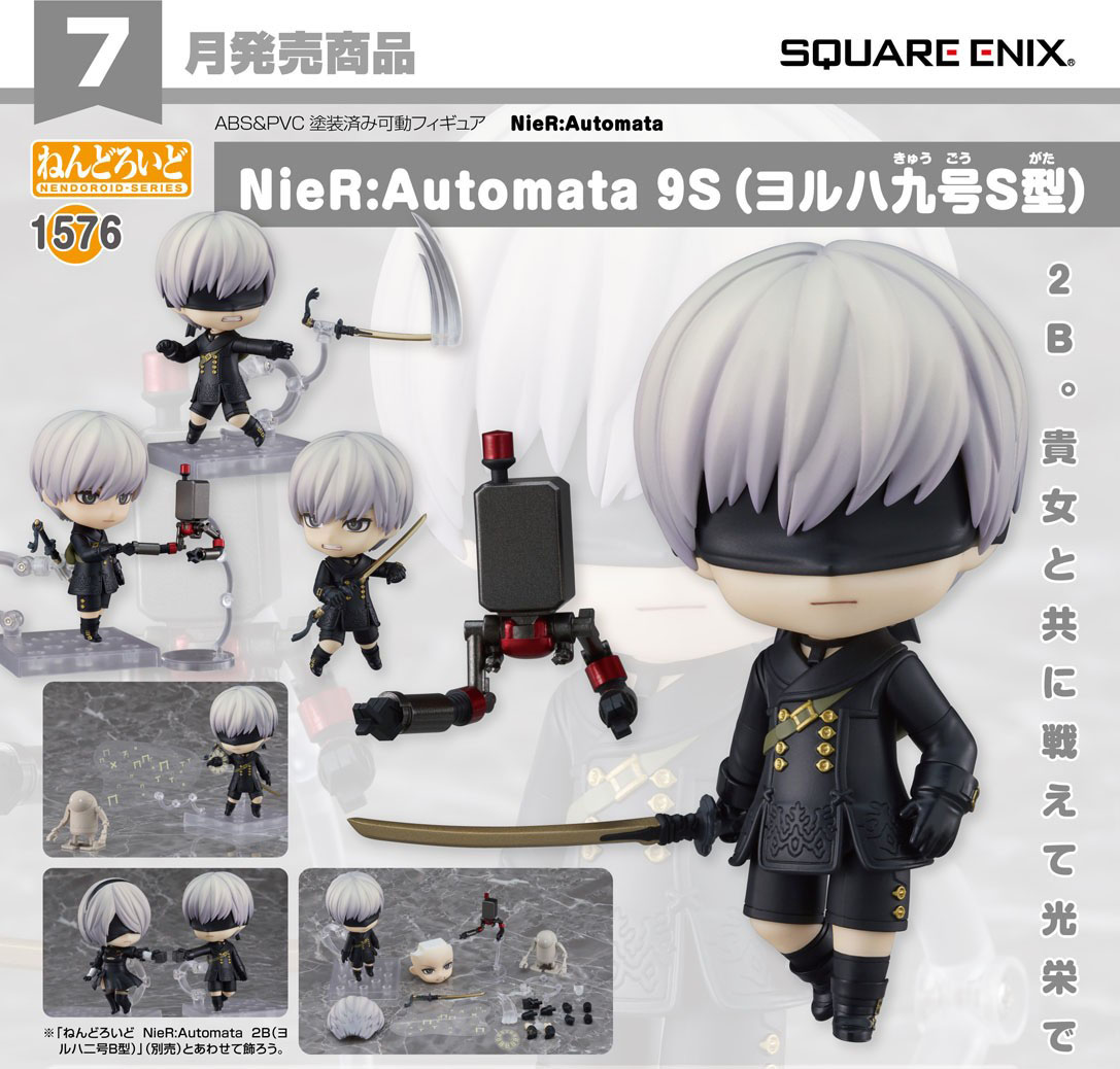 เปิดจอง : Nendoroid NieR:Automata 9S (YoRHa No. 9 Type S)