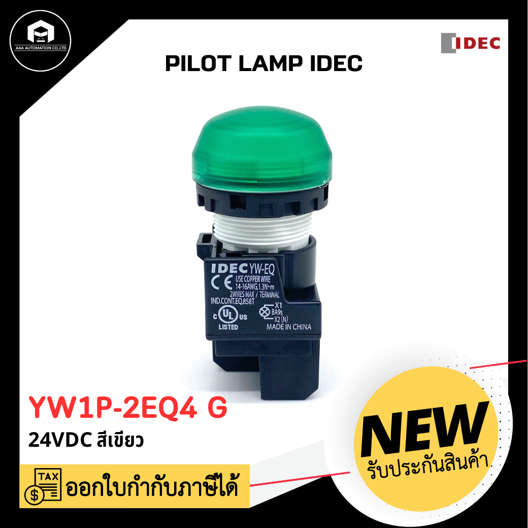 PILOT LAMP IDEC YW1P-2EQ4 G 24VDC สีเขียว