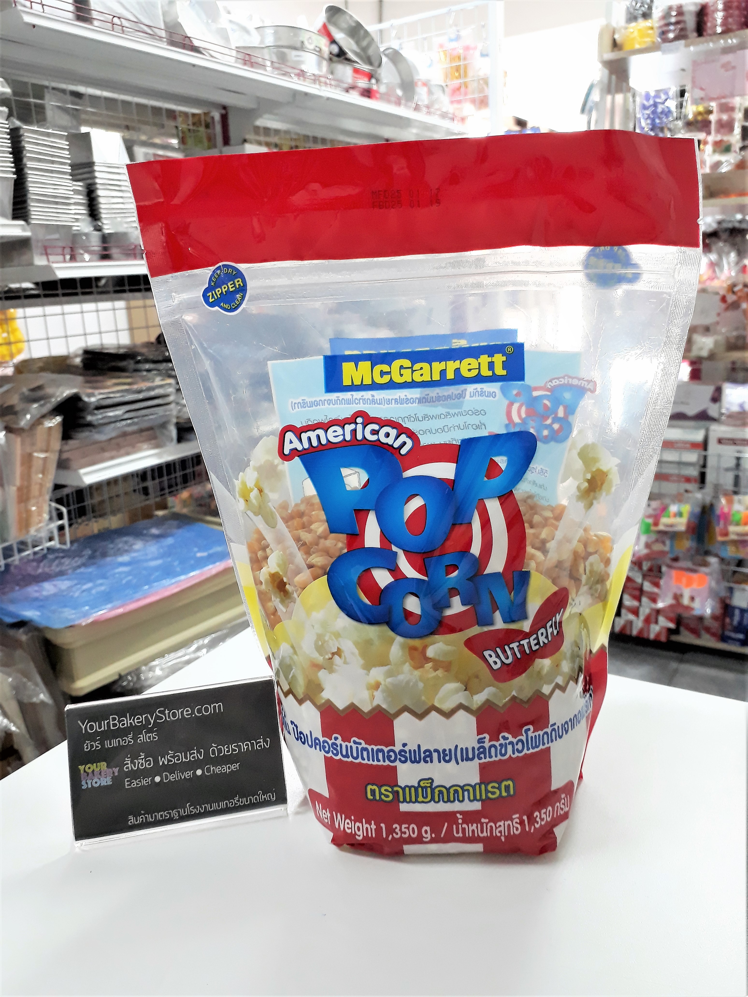 เมล็ดข้าวโพดดิบจากอเมริกา (บัตเตอร์ฟลาย) 1350g. ตรา แม็กกาแรต