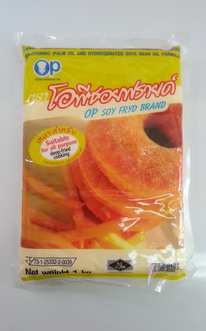 ไขมันพืชสำหรับทอด 1kg. ตรา โอพีซอยฟรายด์