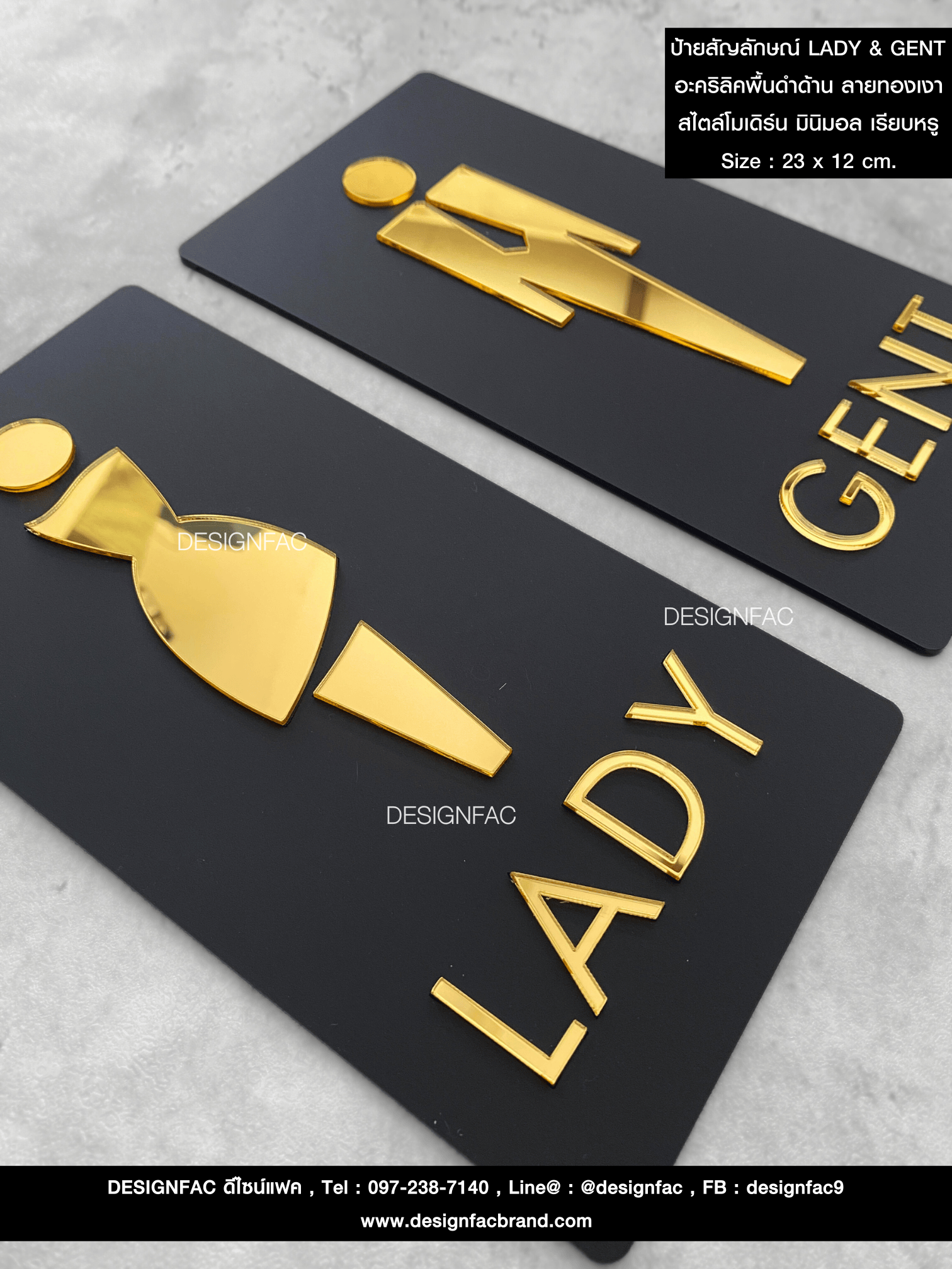 ป้ายสัญลักษณ์ LADY & GENT อะคริลิคพื้นดำด้าน ลายทองเงา สไตล์โมเดิร์น มินิมอล เรียบหรู Size : 23 x 12 cm.