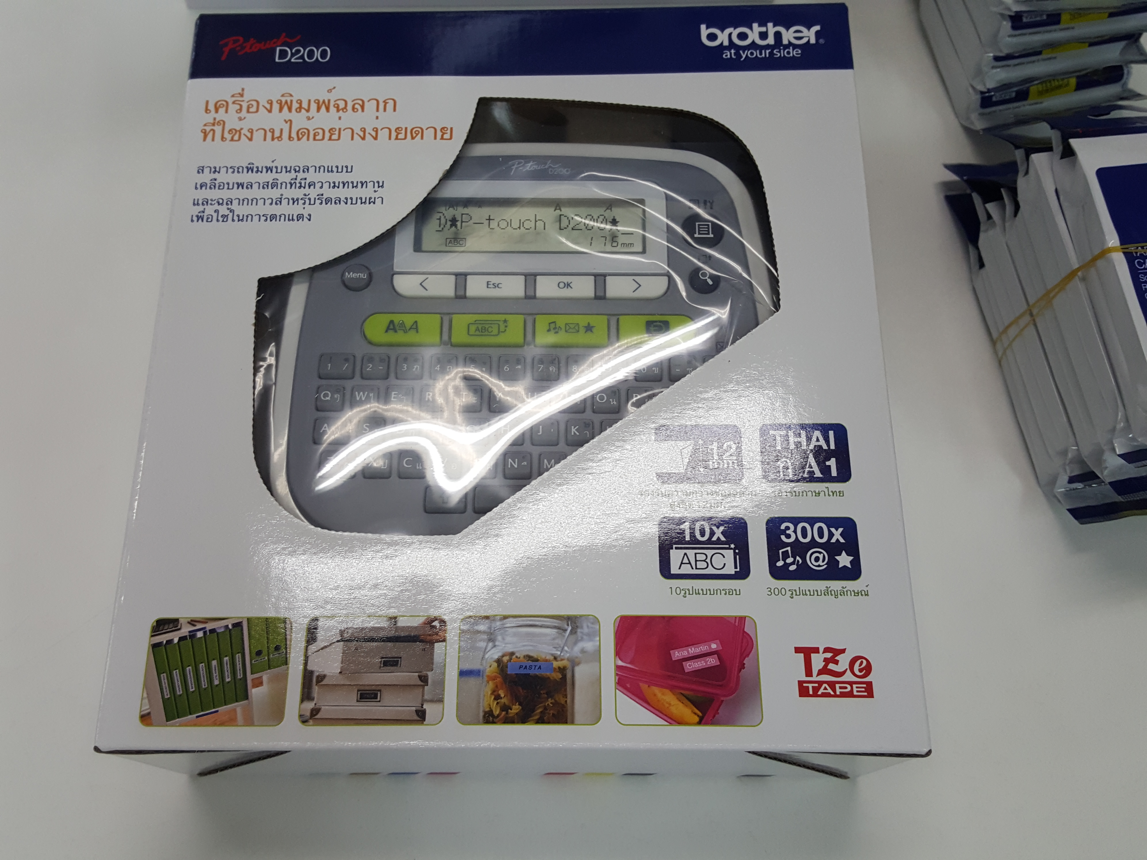 เทปพิมพ์อักษร TZE-221 9 มม. BROTHER ของแท้ ราคาถูก ส่งไว อักษรสีดำ พื้นสีขาว