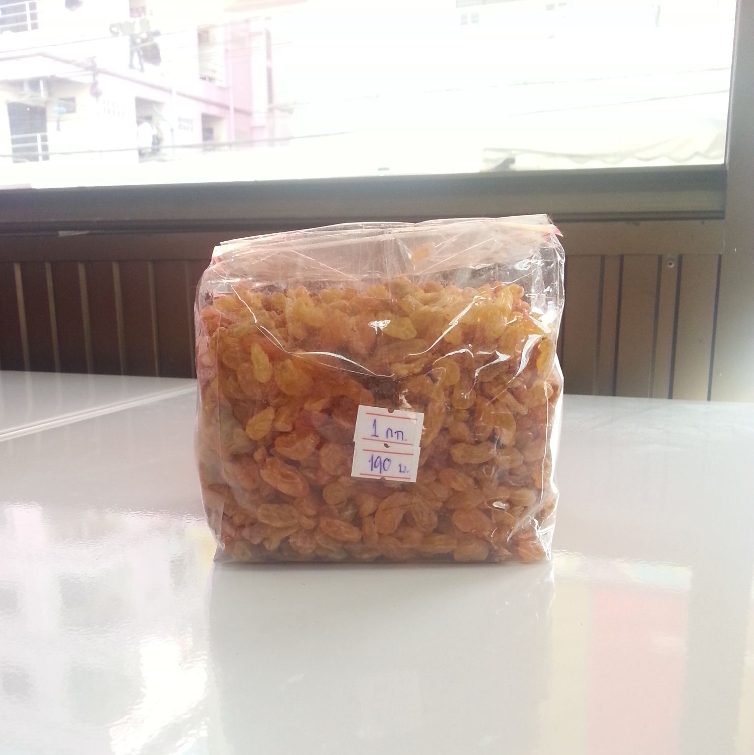 ลูกเกดเหลือง ลูกเล็ก 1kg.