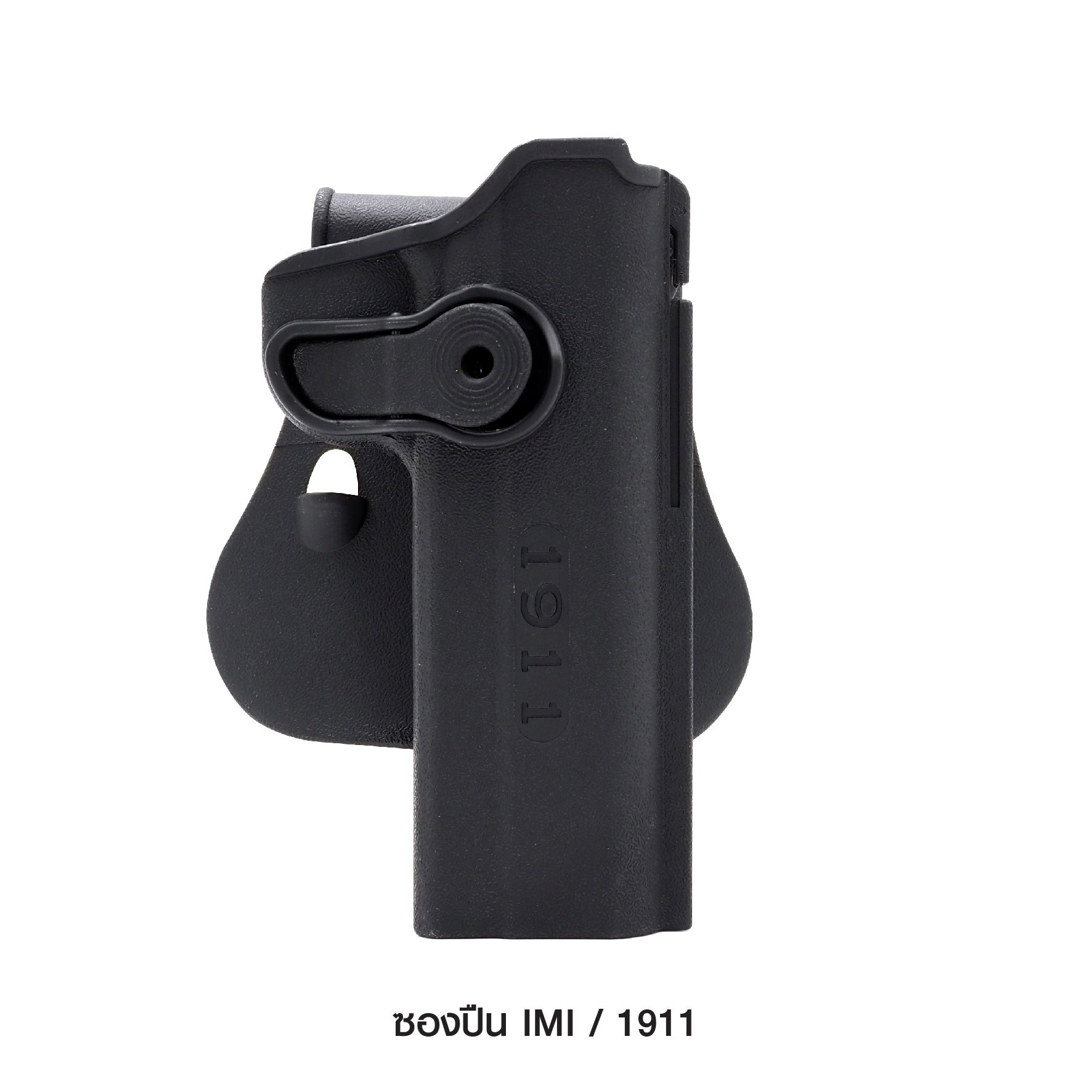 New. ซองปืน imi 1911 -ผลิตจากพัสดุ Polymer อย่างดี -ด้านหลังมีเพจเหน็บเข็มขัดในตัว สะดวก ถอดง่าย น้ำหนักเบา -แถมฟรีซองแม็กกาซีนคู่ 1911