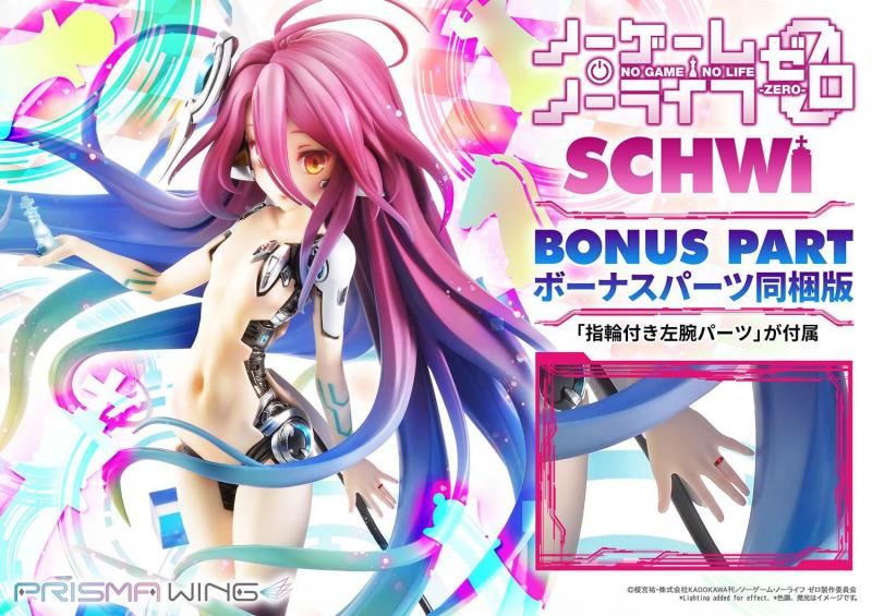 เปิดจอง : Prisma Wing No Game No Life -Zero -Schwi 1/7 Scale