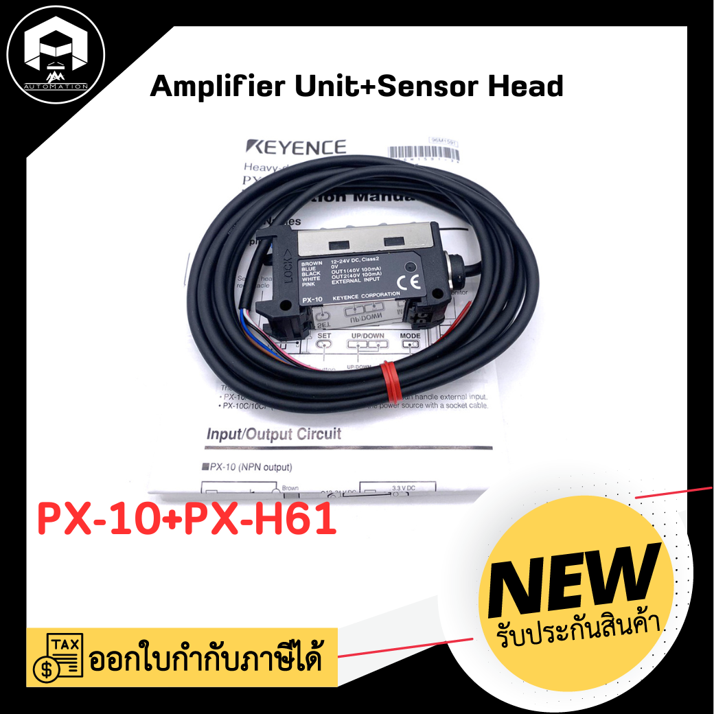 Amplifier Unit+Sensor Head Keyence PX-10+PX-H61