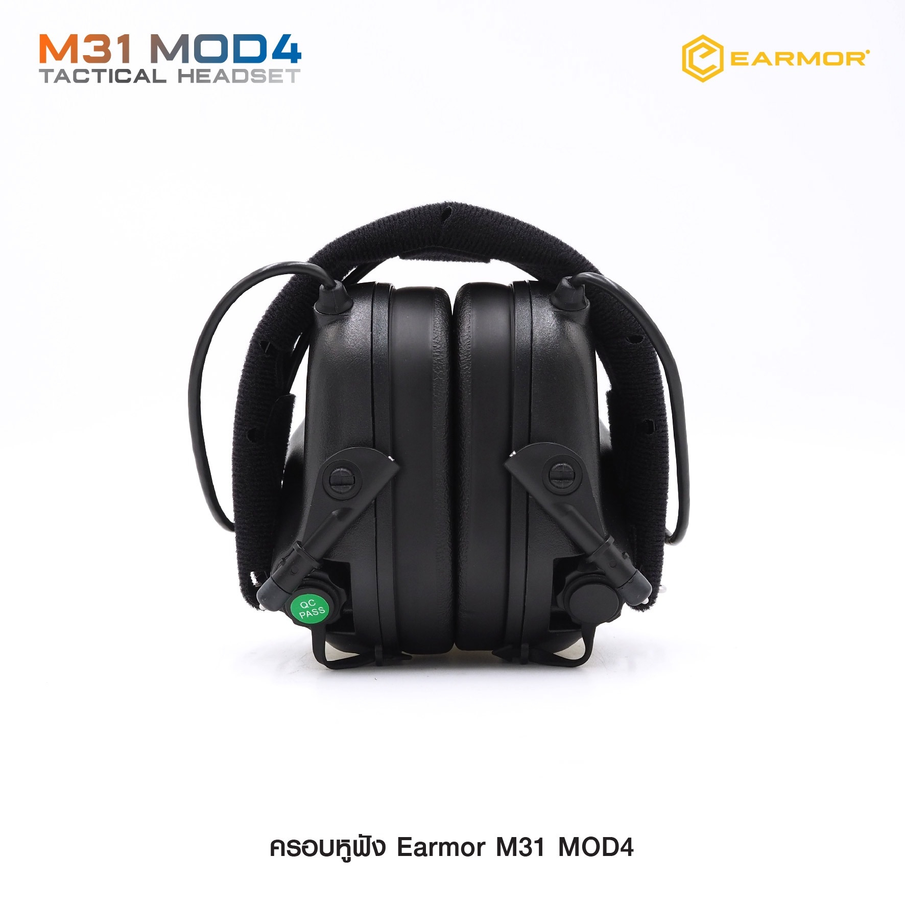 New. ครอบหูฟัง Earmor M31 MOD4 ( Earmor M31 Tactical Headset ) 🔱 ออกแบบมาเพื่อใช้ลดเสียงดังในสถานที่ต่างๆ เช่น สนามยิงปืน, โรงงานอุตสาหกรรม, เครื่องจักรหนัก, ลานบิน เป็นต้น 🔱 ช่วยตัดเสียงที่ดังเกิน 82 dB (NRR22 ) 🔱 ช่วยขยายเสียงที่