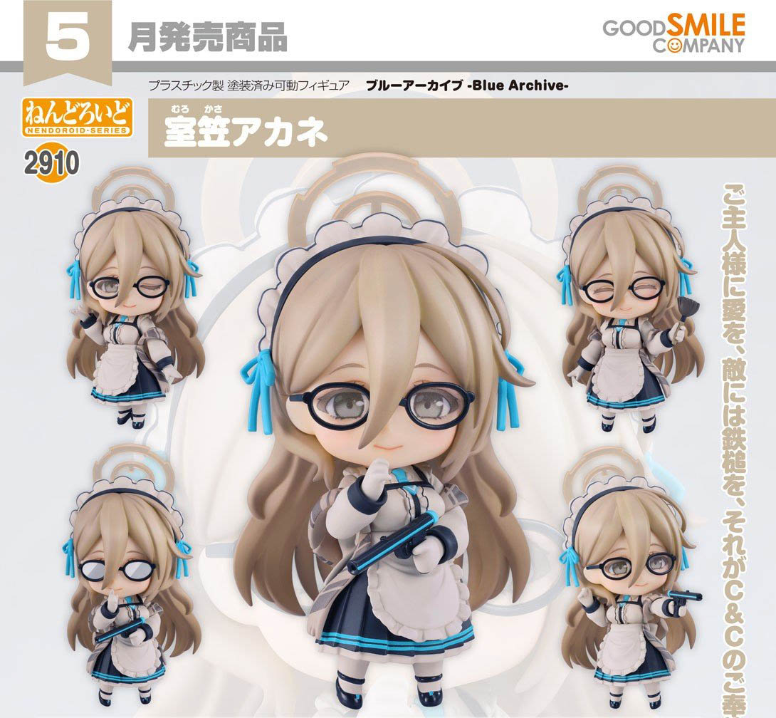 เปิดจอง : Nendoroid Akane Murokasa
