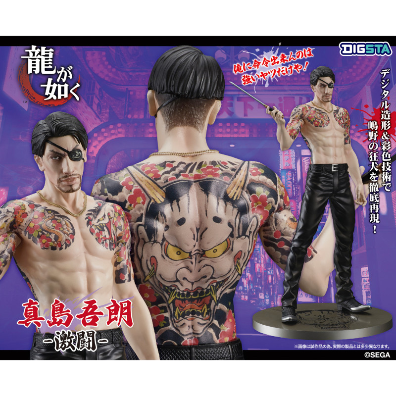 เปิดจอง : Digsta: Like A Dragon: Goro Majima Battle Style
