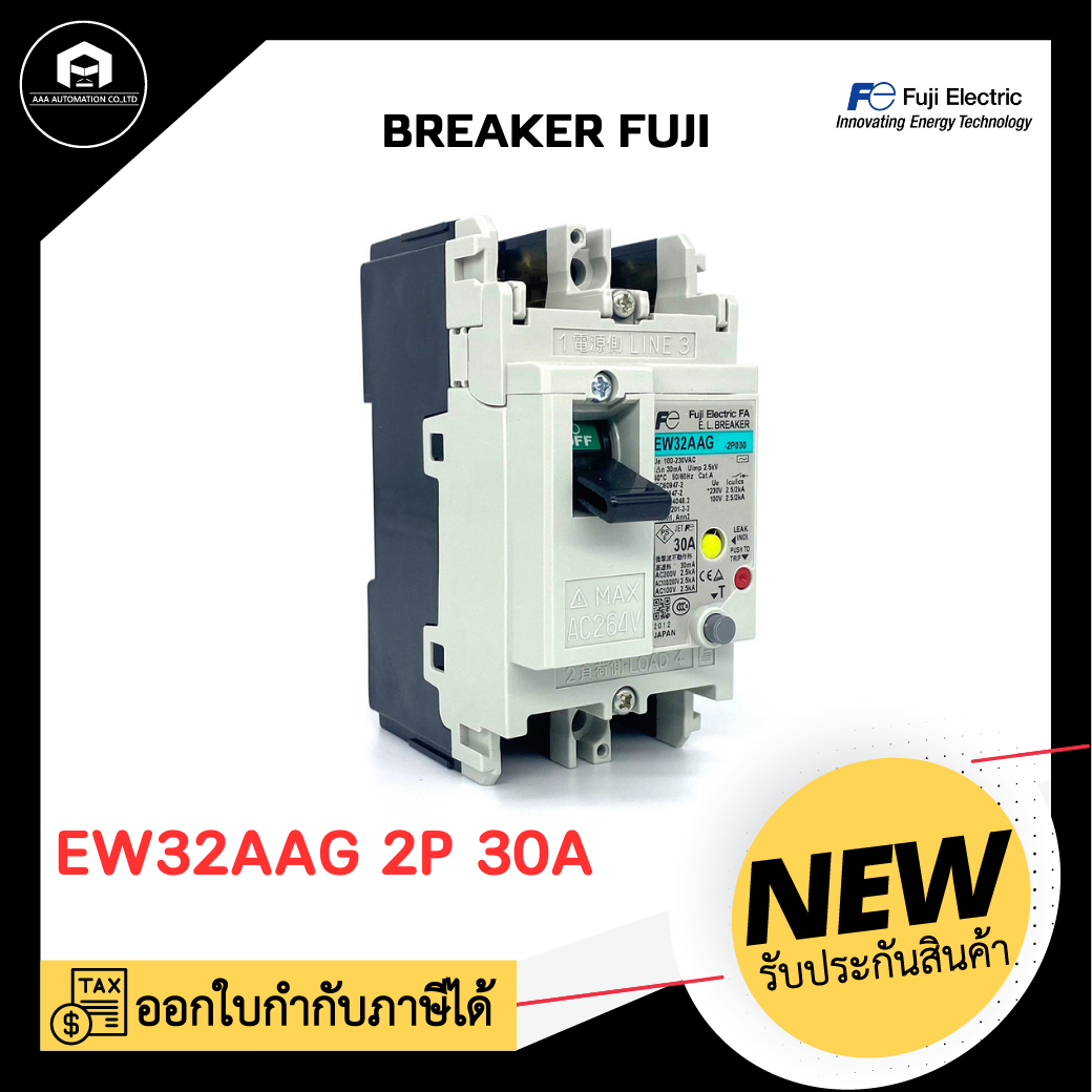 BREAKER FUJI EW32AAG, 2P 30A กันดูด