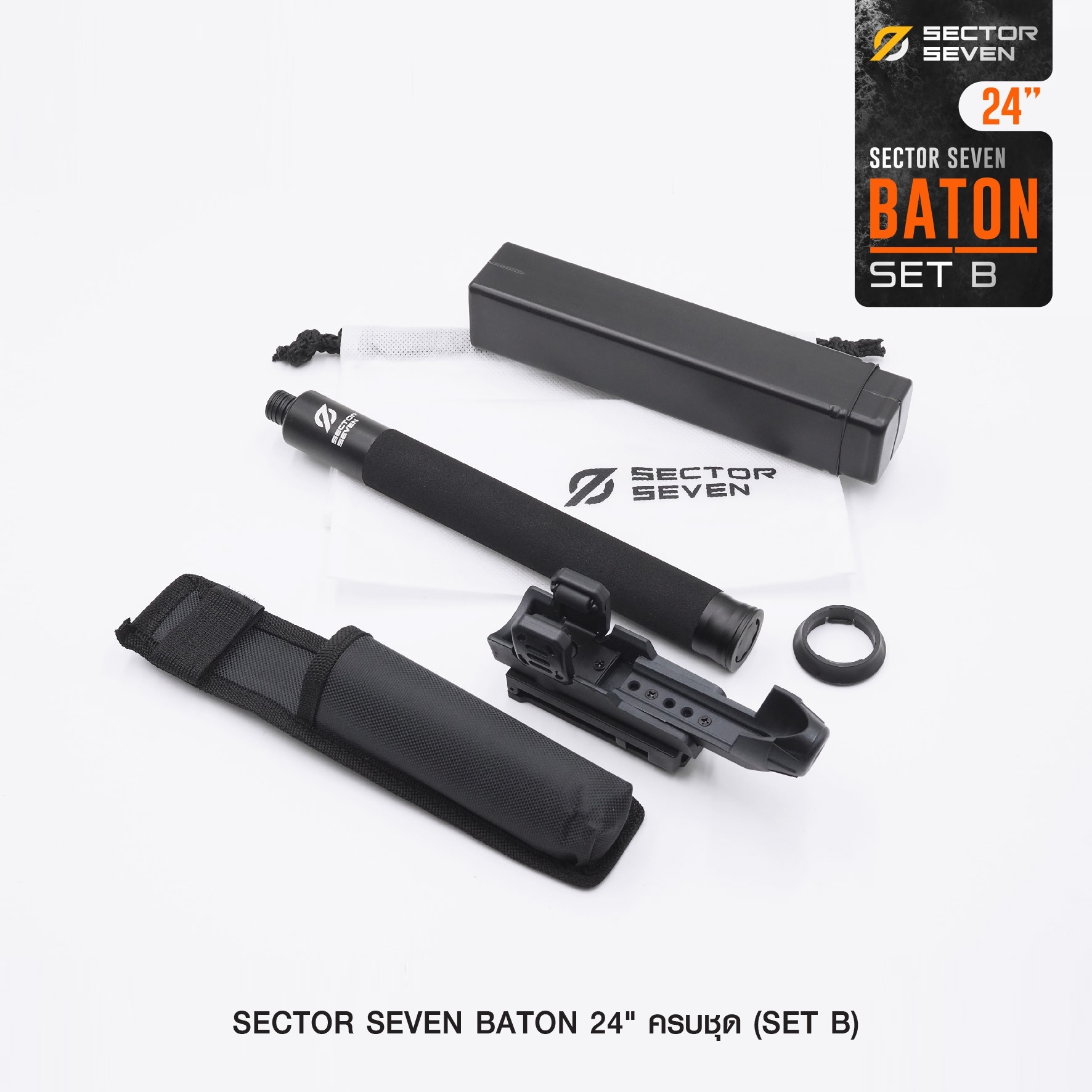 New. ⚓ ดิ้ว Sector Seven Baton 24" แบบครบชุด (SET-B) 📌กระบองผลิตจากเหล็กชุบแข็ง ไม่คดงอง่าย 📌ระบบกดตูด ใช้งานสะดวก เก็บง่าย 📌ใช้งานรวดเร็ว ด้วยเพียงมือเดียว 📌ด้ามจับฟองน้ำ Dia ขนาด 28.5 มม. 📌ความยาวหลังย