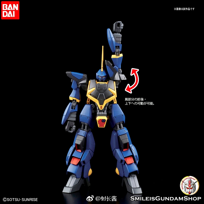 HGUC 1/144 RMS-154 BARZAM[BANDAI]