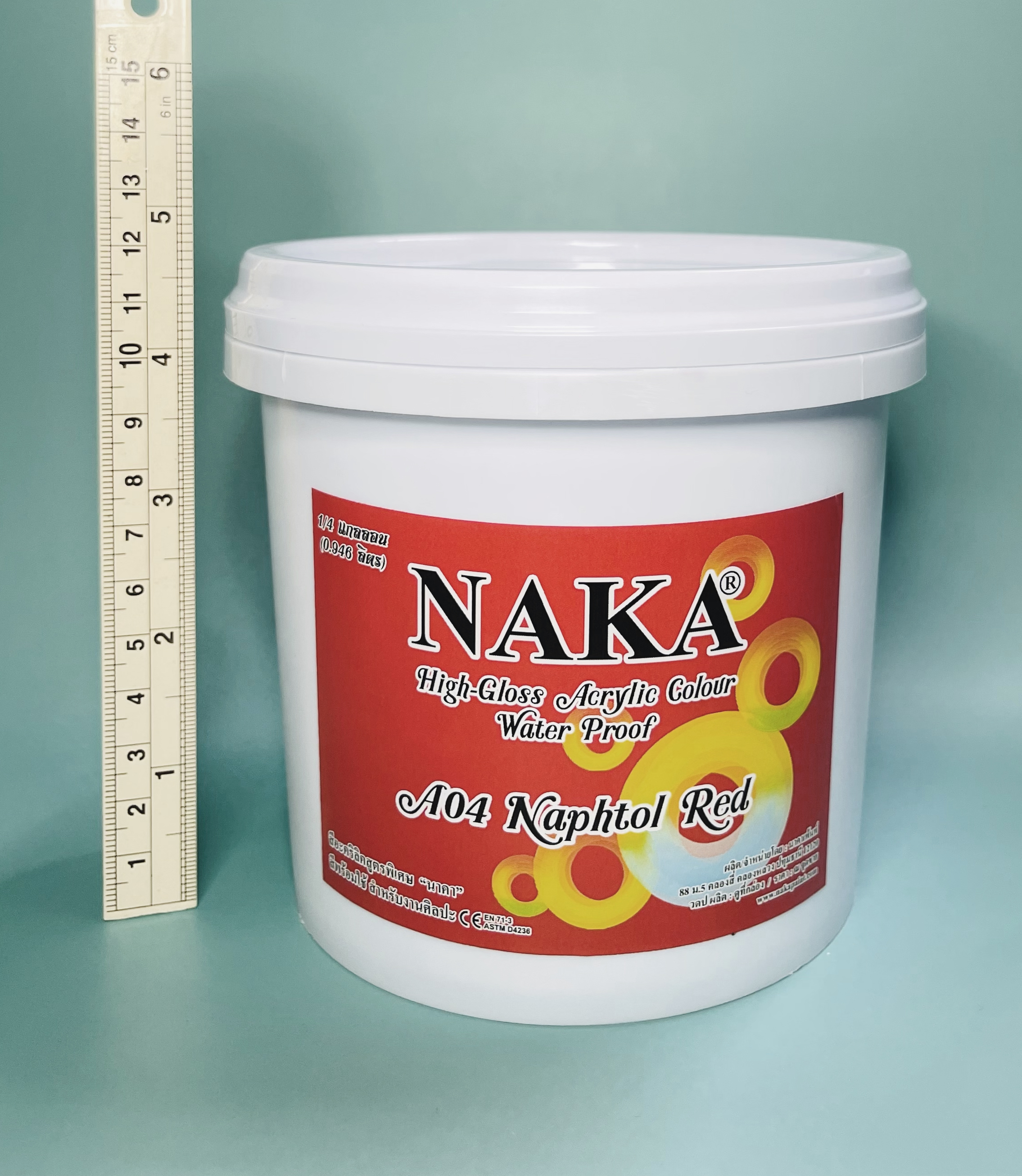 A04 Naphtol Red 1/4 แกลลอน