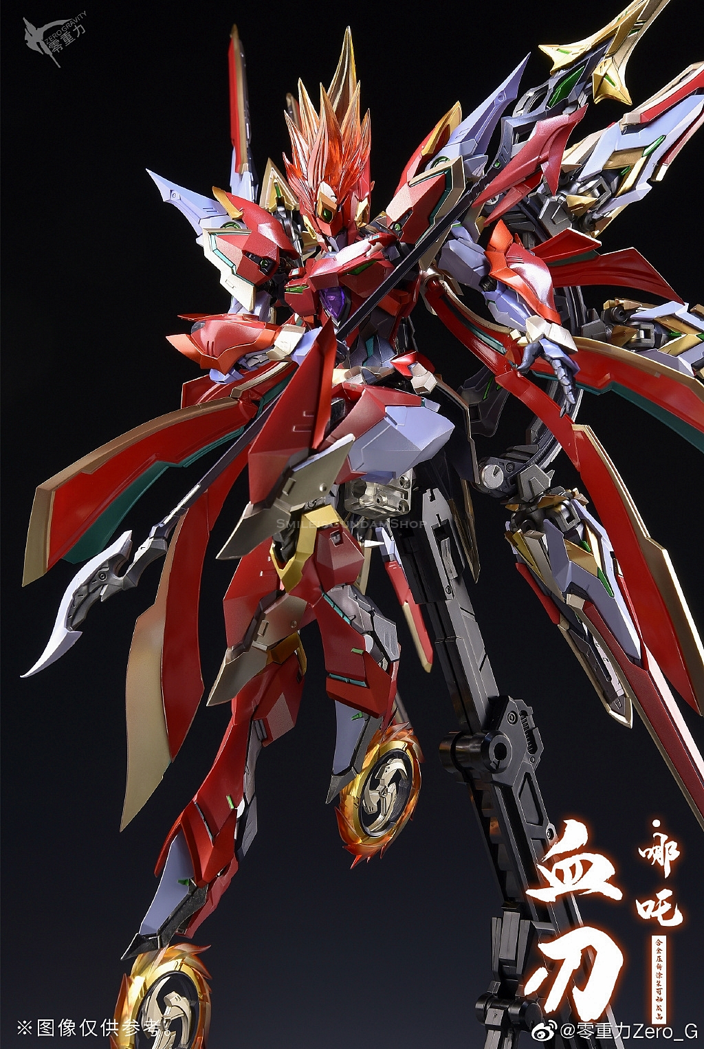 [PO]MB 1/100 Blood Blade Red Lotus Nezha[Zero-Gravity] โมเดลสำเร็จ