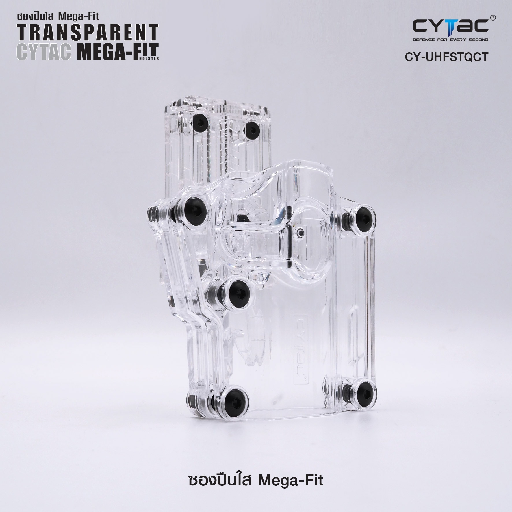 New.ซองใส SIG365 Megafit ( Transparent Cytac Mega-Fit Holster ) -ซองปืนที่ออกแบบมาให้สามารถใช้งานได้หลากหลายรุ่น (ตามตารางแนบ) เช่น Glock , Sig Sauer, CZ , Beretta, Ruger , S&W, Walther, Colt, Taurus และอื่นๆ -ผลิตจากวัสดุ Polymer ชนิดใส -ซองถูกออกแบบให้ป