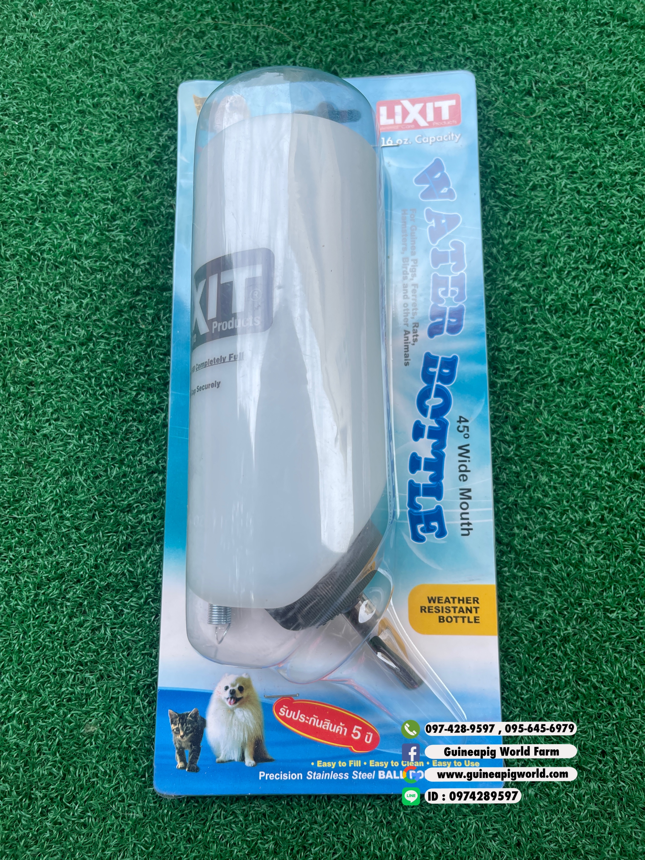 ขวดน้ำปากกว้าง 16oz. ทนทานล้างทำความสะอาดง่าย