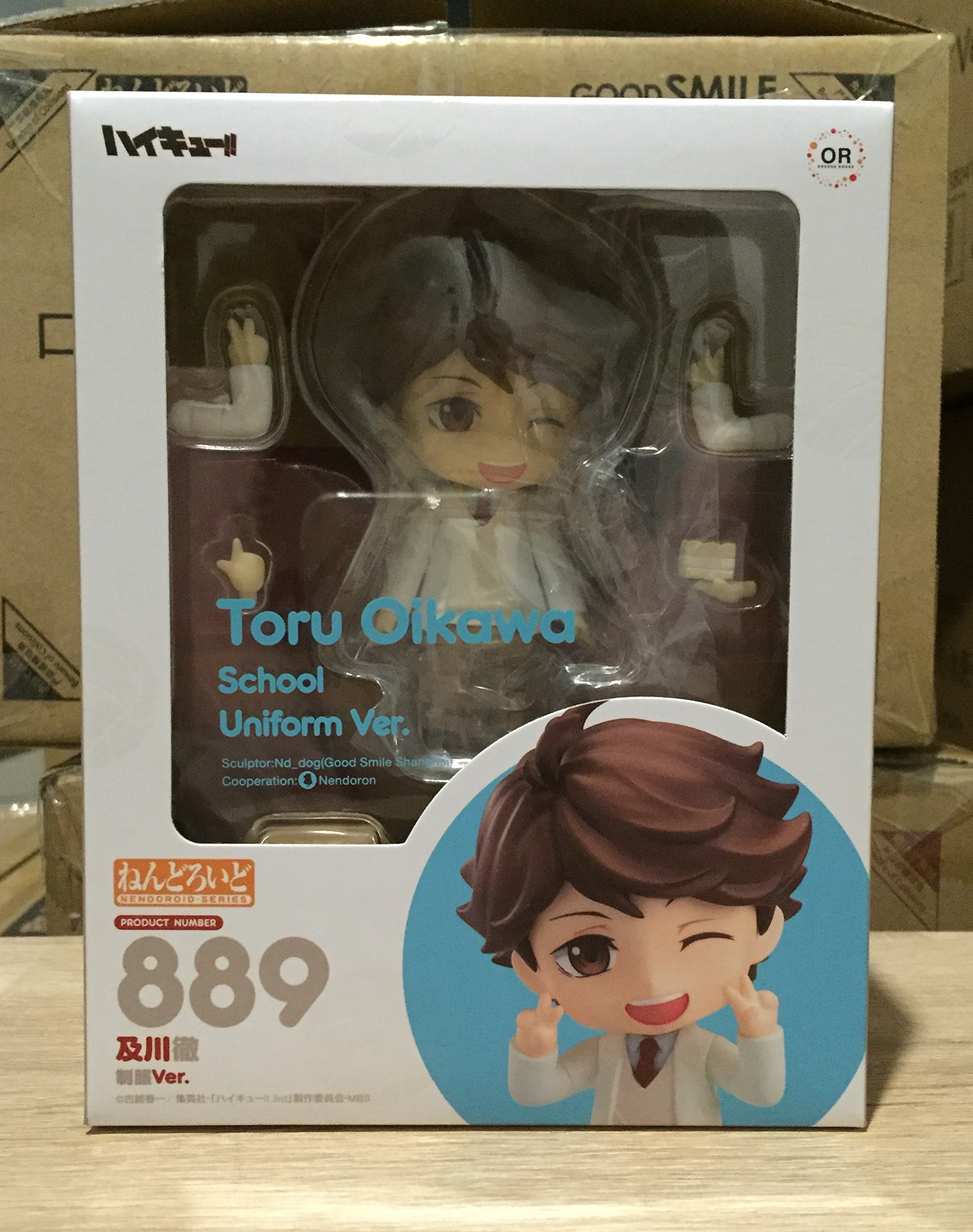 พร้อมส่ง Nendoroid - Haikyuu!!: Toru Oikawa Uniform Ver.