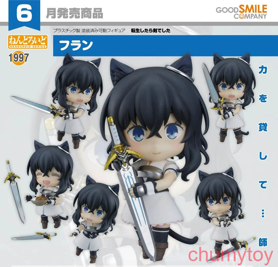 เปิดจอง : Nendoroid Fran