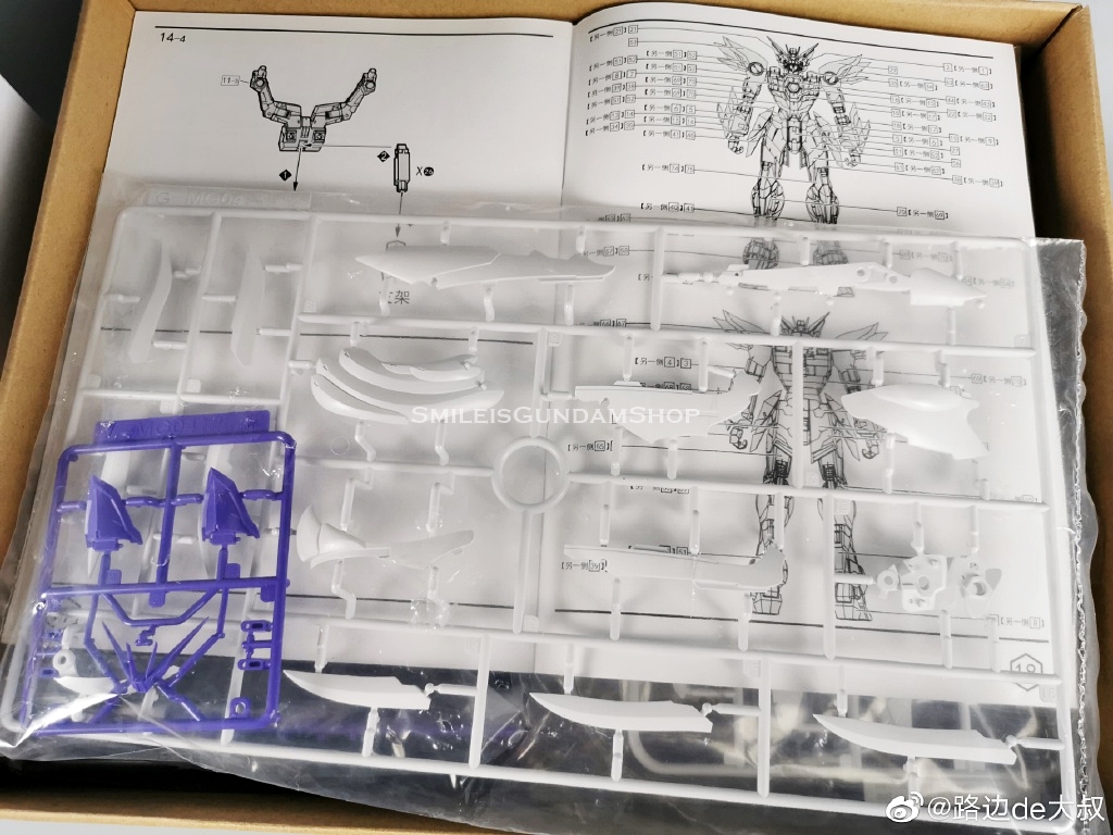 [PO]MG 1/100 Snow White Wing Zero Custom[SuperNova]