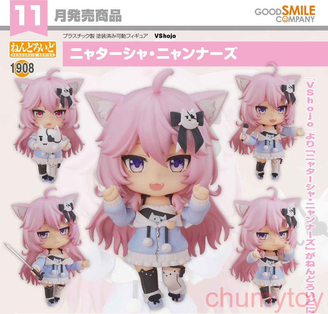 เปิดจอง : Nendoroid Nyatasha Nyanners