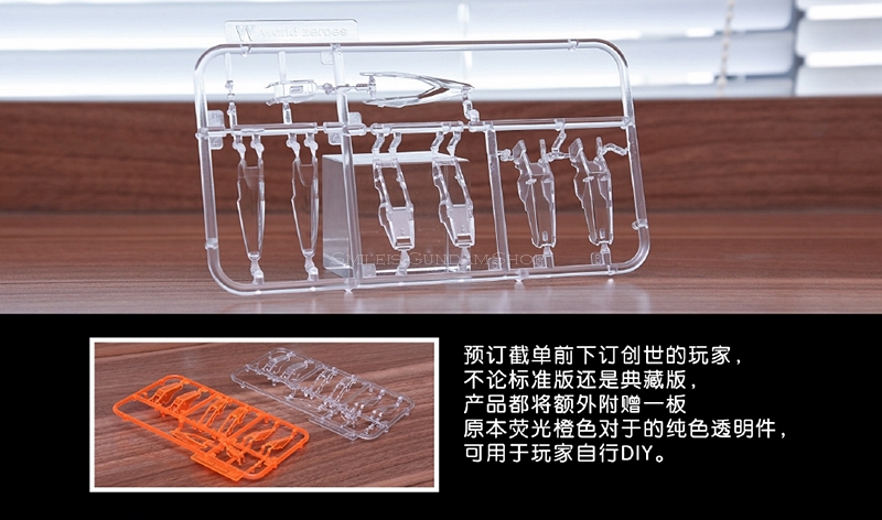 [PO]1/100 Genesis[Deluxe Ver.][Infinite Dimension]