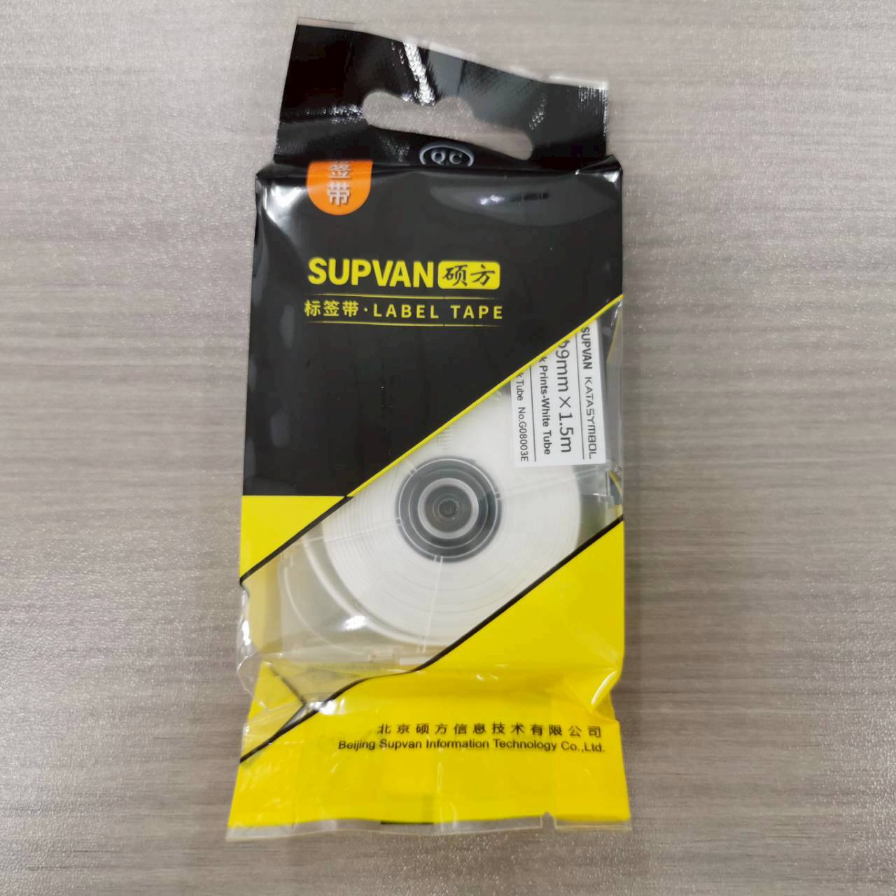 SUPVAN เทปท่อหดความร้อน สีขาว G08003E Ø9mm. ยาว 1.5 เมตร