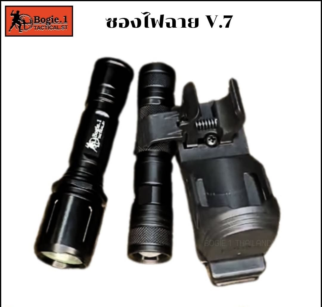 New. ซองไฟฉาย V.7 BOGIE.1 ---------------------------------- ซองมาพร้อมกับตัวล็อกที่แน่น ทำให้ไฟฉายไม่ร่วงหล่นได้ง่ายๆ ใช้ร้อยเข็มขัด / เสื้อเกราะ ดีไซน์สวย ผลิตจากวัสดุงานพอลิเมอร์เกรดพรีเมี่ยม ** สามารถใส่ไฟฉายได้ทุกรุ่น