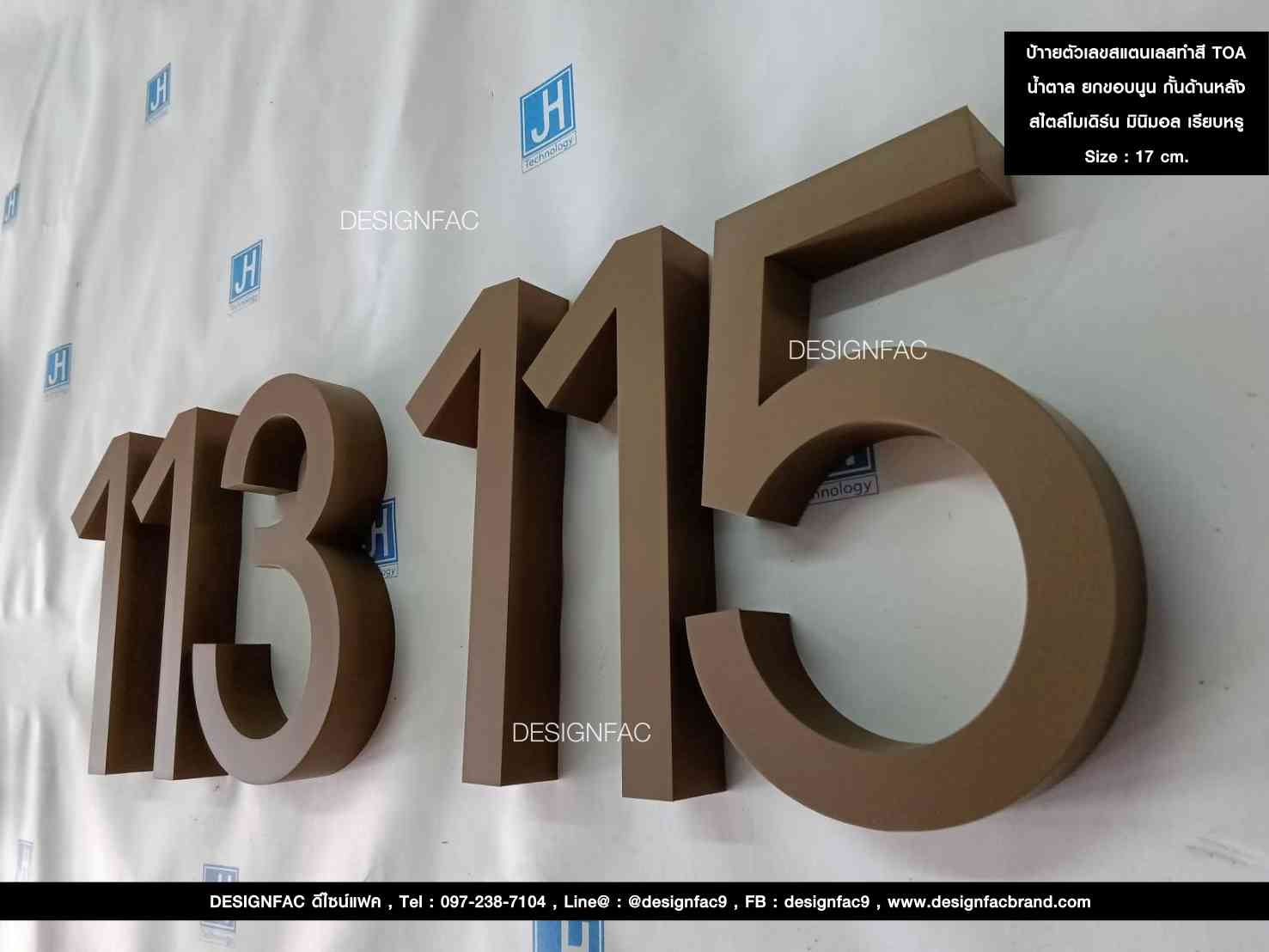 ตัวเลขสแตนเลสทำน้ำตาล TOA สูง 17 cm ยกขอบนูน 2.5 cm ติดตั้งแบบกั้นหลัง