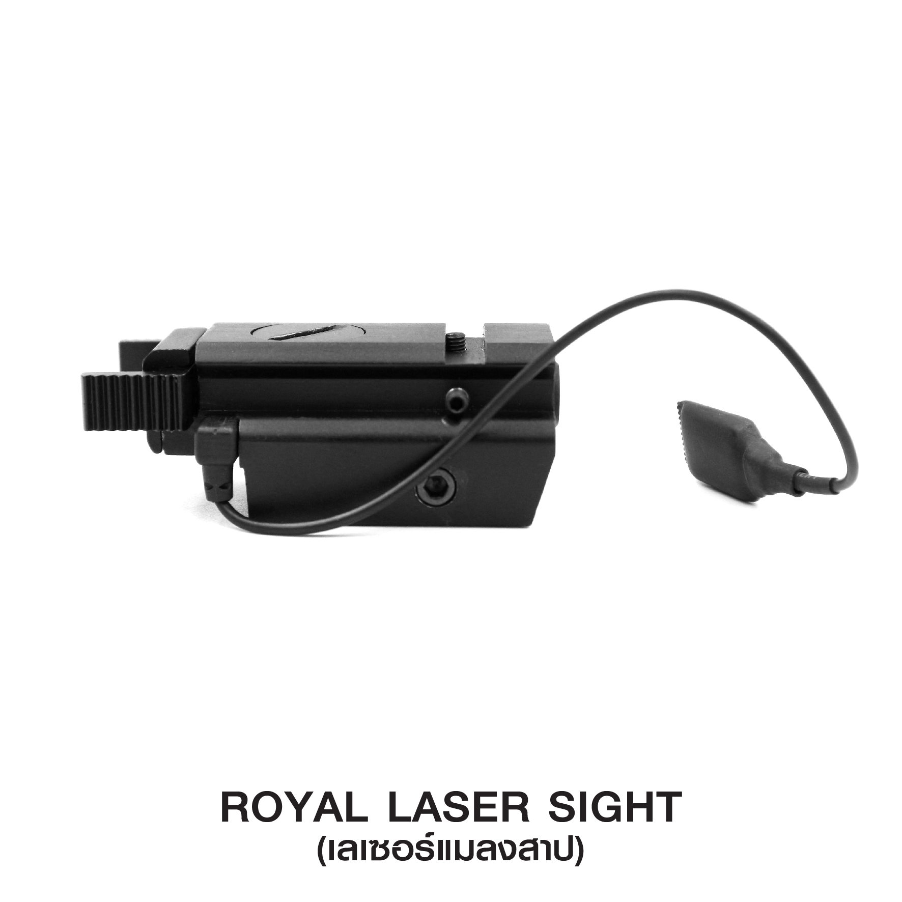 Royal laser sight ( เลเซอร์แมลงสาป ) 🍁เลเซอร์สีแดง คมชัด 🍁ระยะเลเซอร์ 50 - 100 เมตร 🍁มาพร้อมกับสวิตซ์หางหนู (ถอดได้) ีิ🍁ติดตั้งบนราง Picatinny ขนาด 20 มม. 🍁ใช้ถ่านกระดุม AG13 * 2 ก้อน (ไม่ได้แถมมา) 🍁ติดตั้งง