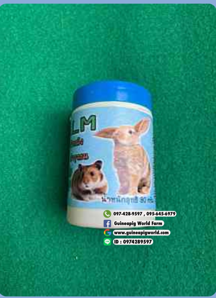 Nature Balm ครีมสมุนไพรทาผิวหนัง(RoyalPets)น้ำหนัก 80 กรัม สำหรับแผลสด พุพอง ขี้เรื้อน บำรุงขน สำหรับกระต่าย แกสบี้ แฮมสเตอร์ และสัตว์ฟันแทะทุกชนิด