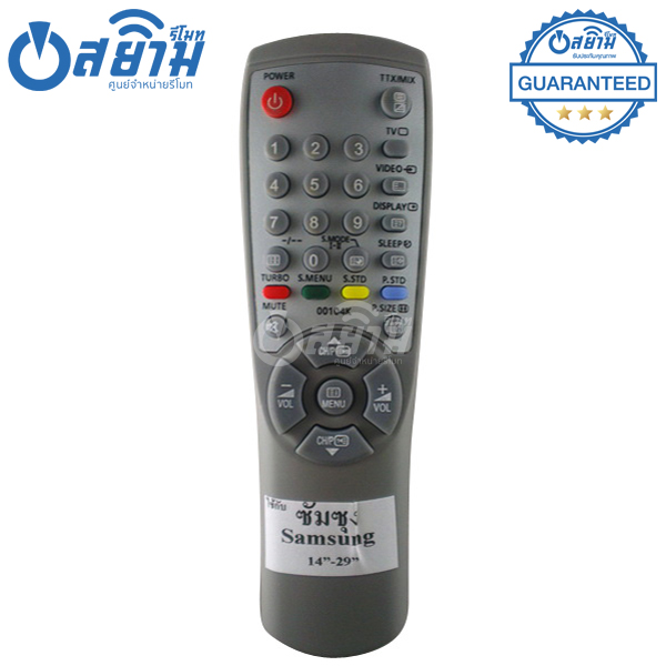 รีโมททีวี ซัมซุง Samsung รุ่น 104K [เก็บเงินปลายทางได้ จัดส่งทุกวัน]