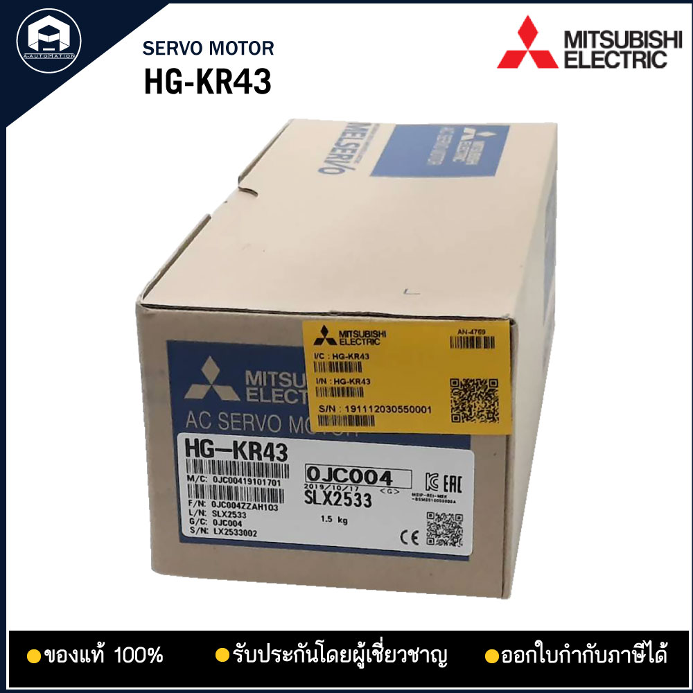 HG-KR43 SERVO MOTOR MITSUBISHI , 400W ใช้กับ MR-J4-40