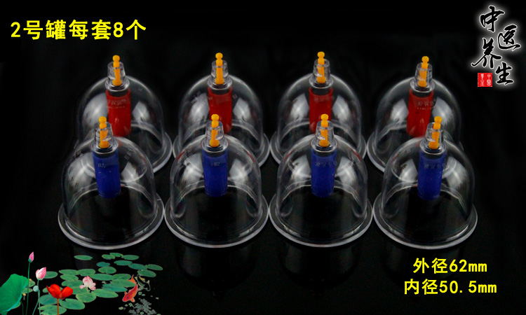 HE-0108ถ้วยดูดสุญญากาศรักษาโรค ครอบแก้วสุญญากาศรรักษาโรค (Vacuum Cupping) 24ถ้วย แผ่นกัวซา น้ำมันกัวซา