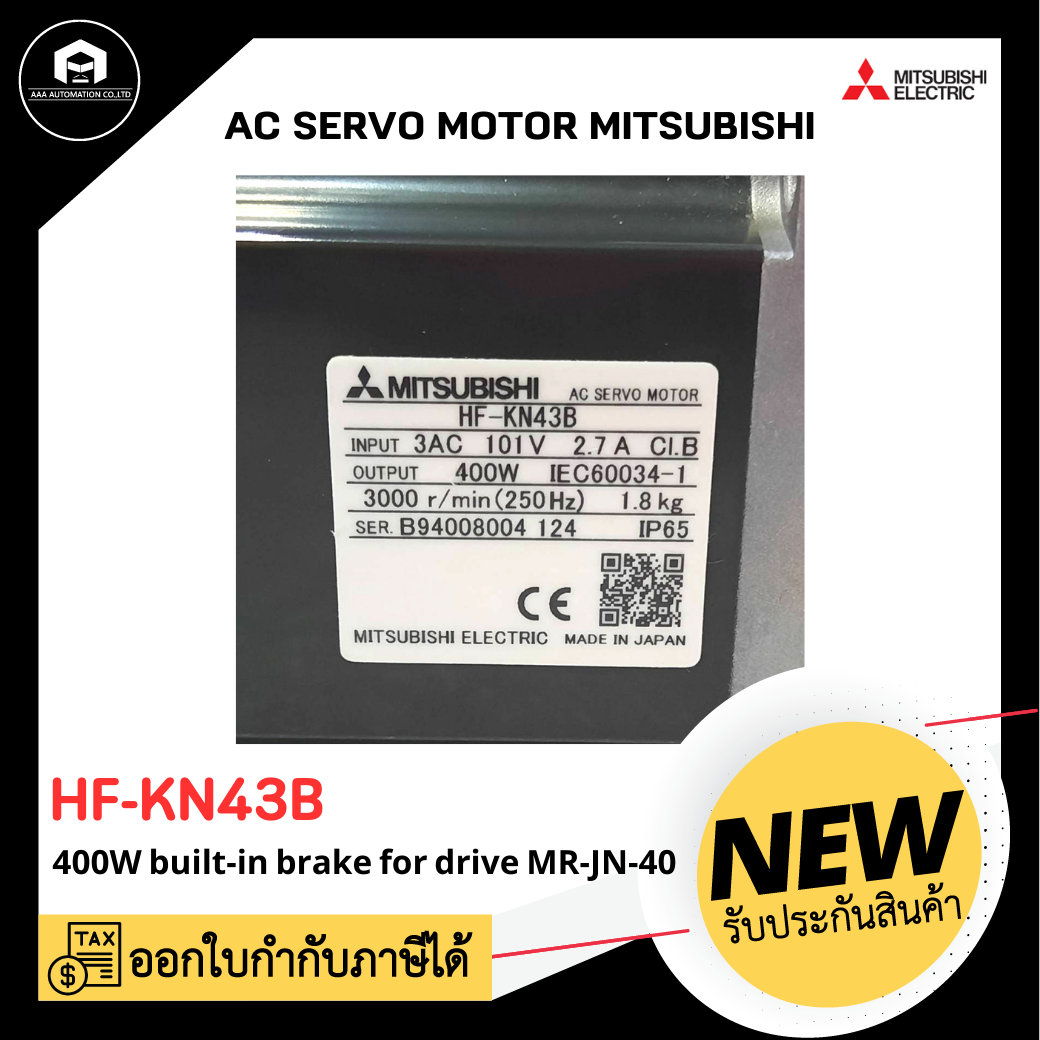HF-KN43B MITSUBISHI SERVO MOTOR , 400W built-in brake for drive MR-JN-40
