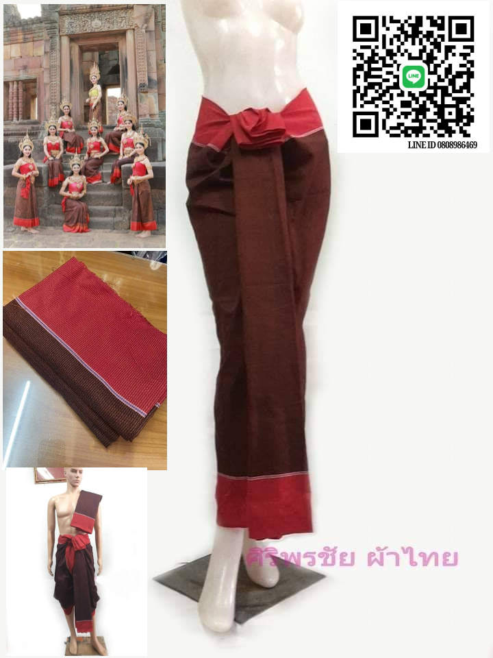 ผ้ามัดหมี่ตีนแดง ผ้าซิ่นตีนแดง ผ้าฝ้ายตีนแดง ผ้าทอพื้นเมือง บุรีรัมย์ ลายอัปสรา 2 เมตร