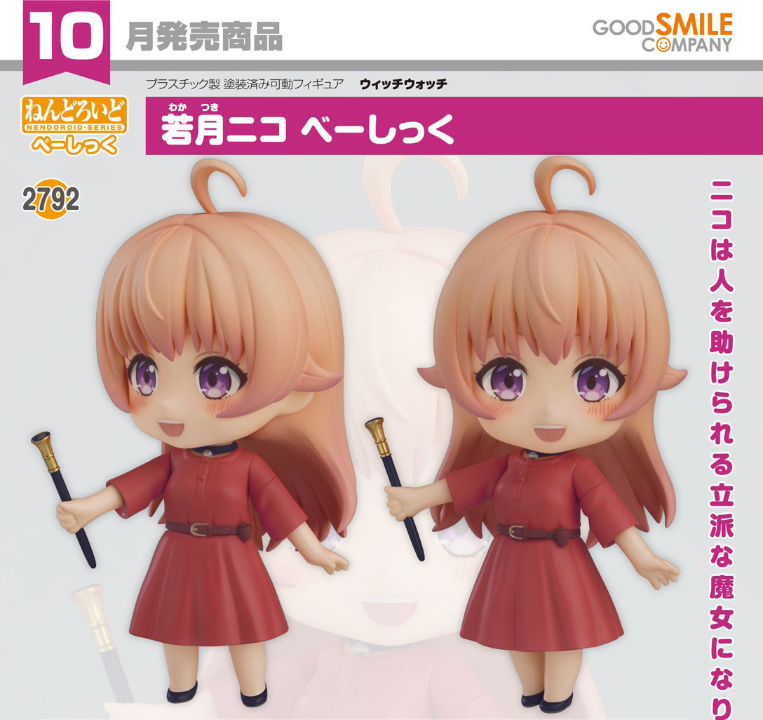 เปิดจอง : Nendoroid Nico Wakatsuki [Basic]