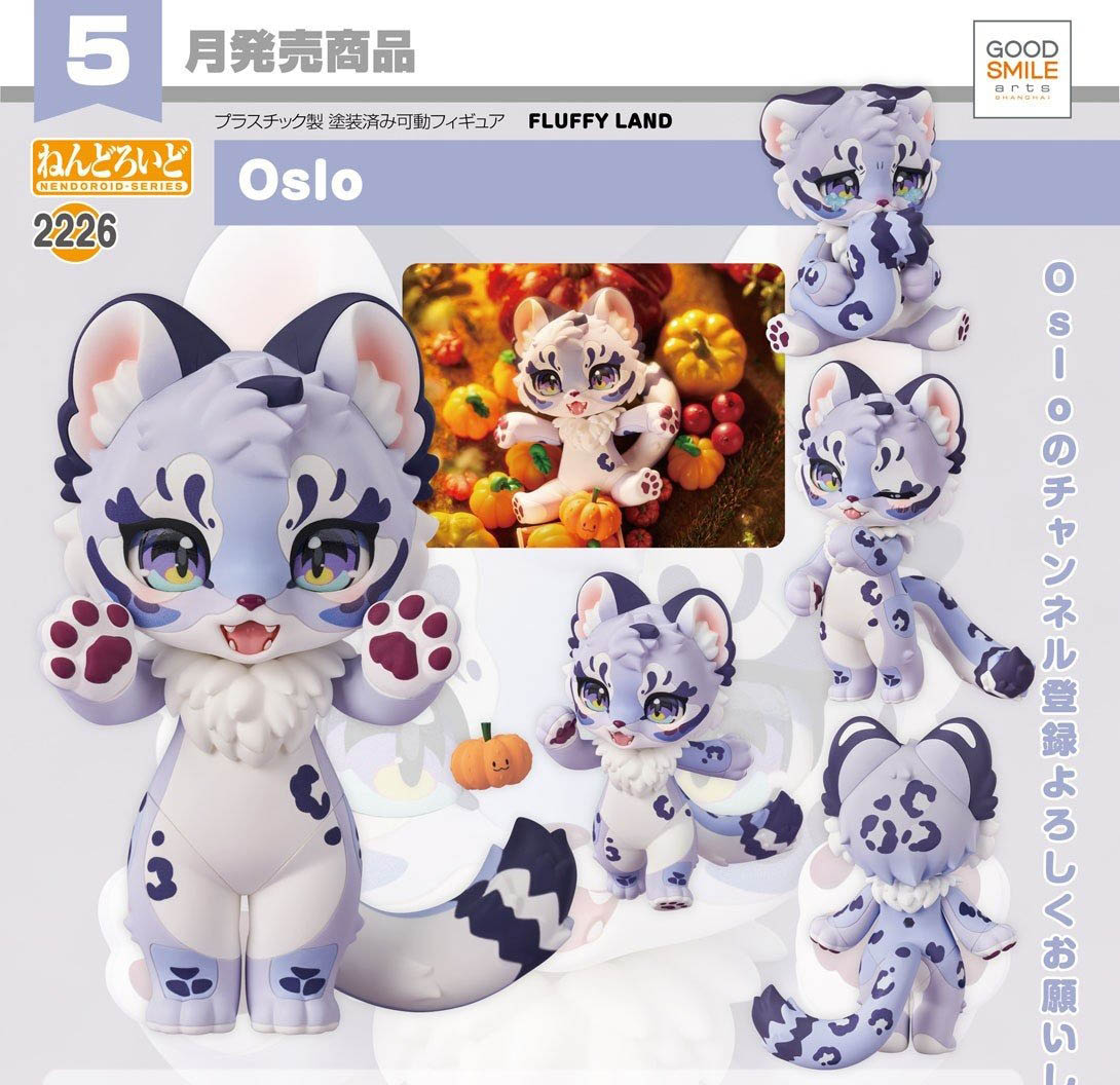 เปิดจอง : Nendoroid Oslo