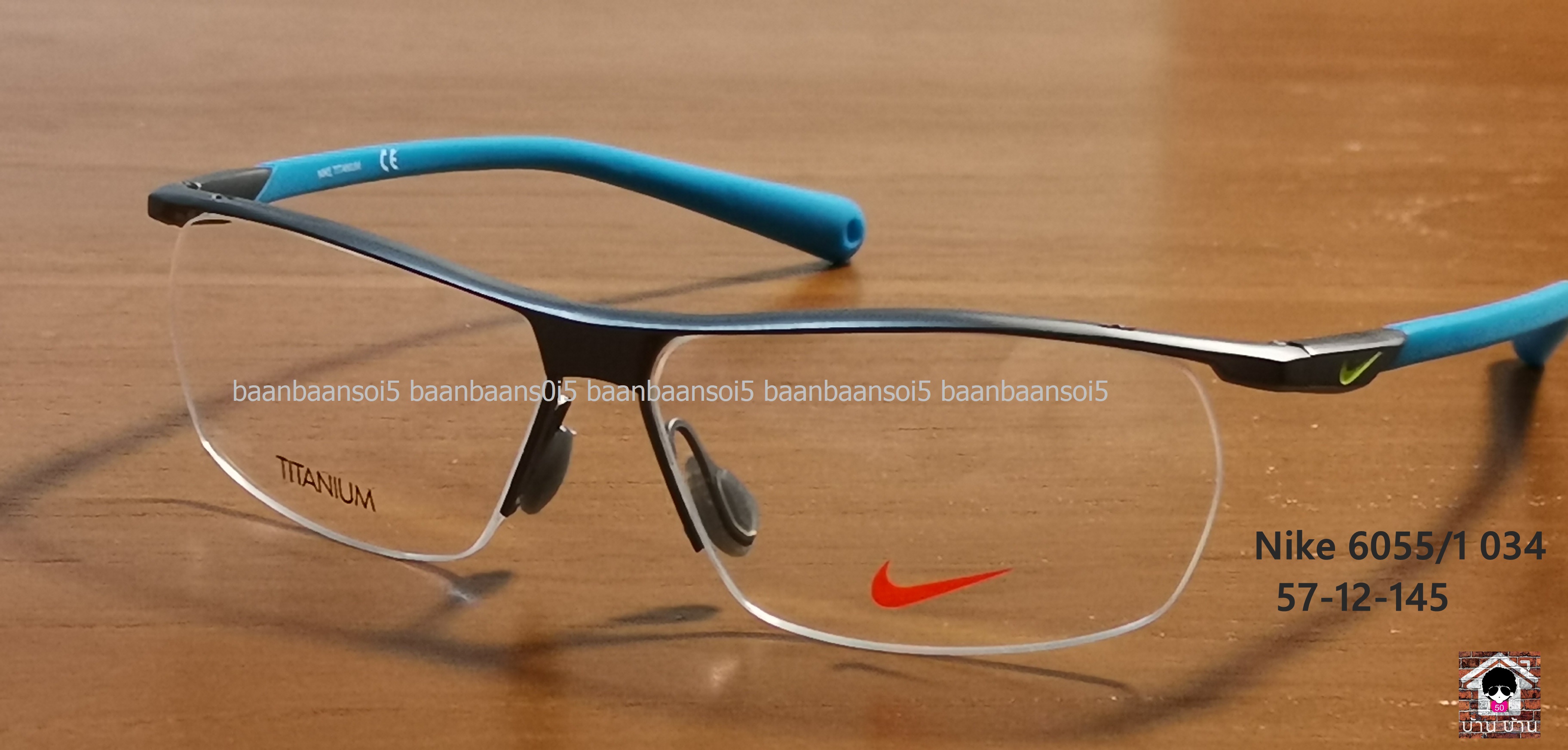 NIKE TITAUIUM 6055/1 034 โปรโมชั่น พร้อมเลนส์ มัลติโค๊ต HOYA 6,200 บาท