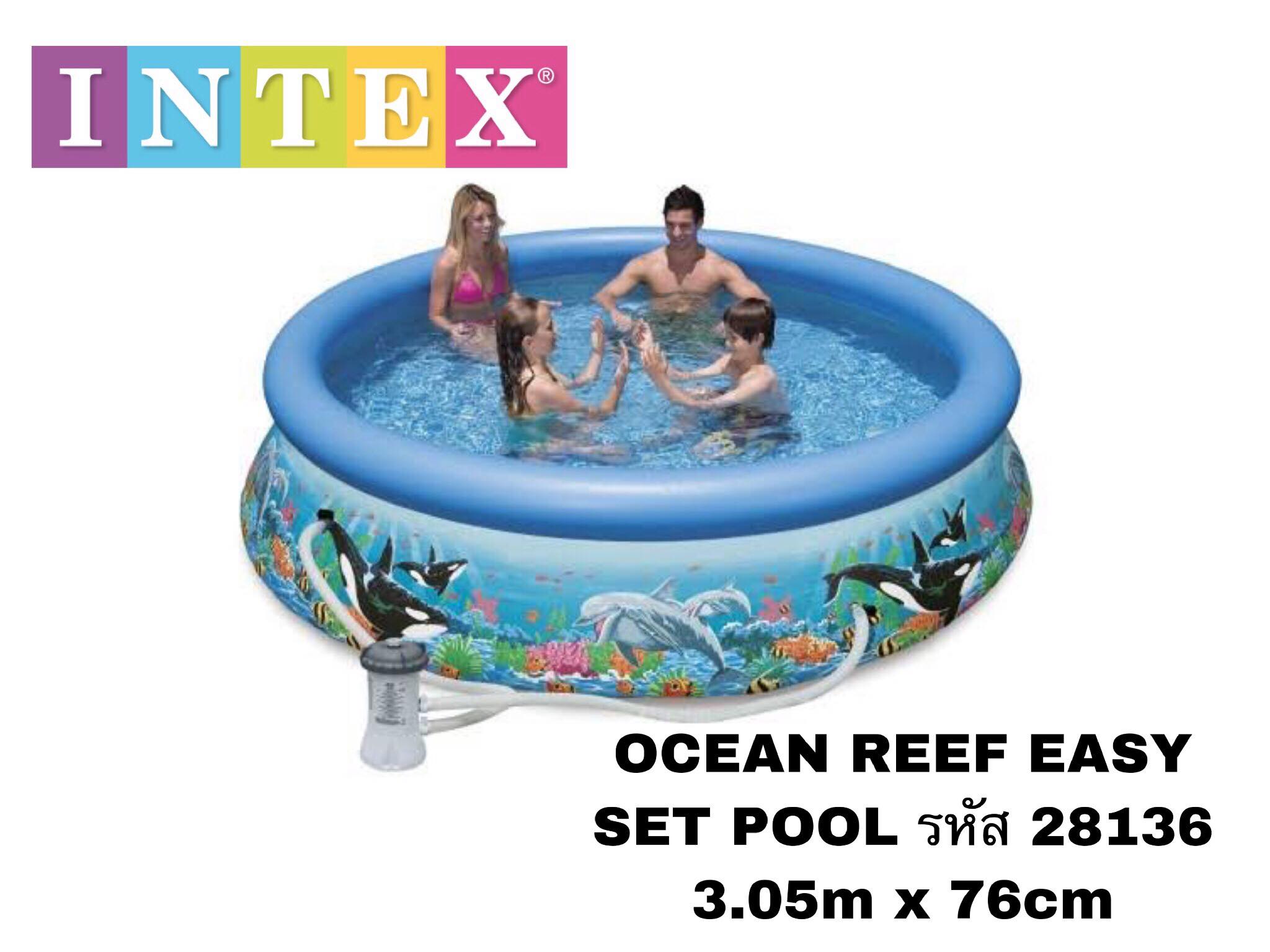 INTEXสระน้ำ easysetpoolลายปลาวาฬ-โลมา พร้อมเครื่องกรอง 10 ฟุต รุ่น 28136