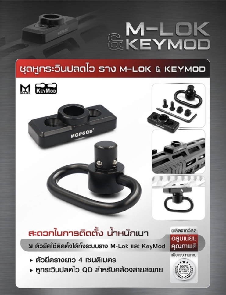 📌กดติดตาม กดแชร์ กดไลท์ สินค้าเข้ามาใหม่ทุกๆวันครับ📌 🔰New.สินค้ามาใหม่ทุกรายการ 📌ราคาโปรโมชั่นทุกรายการ📌 🔰จำหน่ายอุปกรณ์ยุทธวิธีทุกชนิด 📌จัดส่งทั่วประเทศ EMS / เคอรี่ / ขนส่งเอกชน 🔰ติดต่อสอบถ