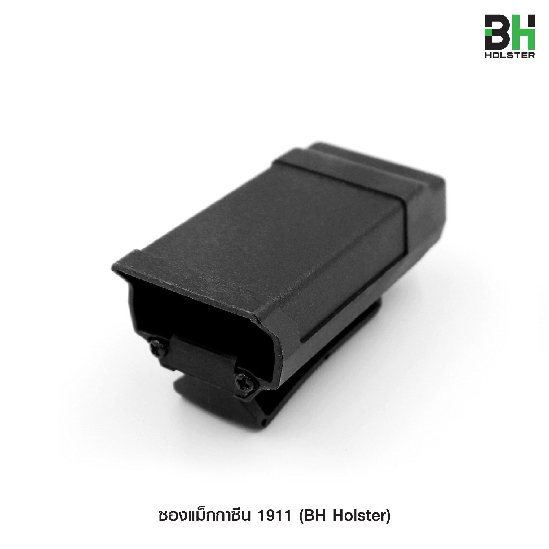 New. ซองแม็กกาซีน 1911 Blackhawk ใช้บรรจุแม็กกาซีน 1911 แถวเดี่ยว วัสดุ polymer ทนทาน ไม่แตกหักง่าย ด้านหลังเป็นคลิปเหน็บเข็มขัด มาพร้อมกล่องพลาสติกแข็งแรง