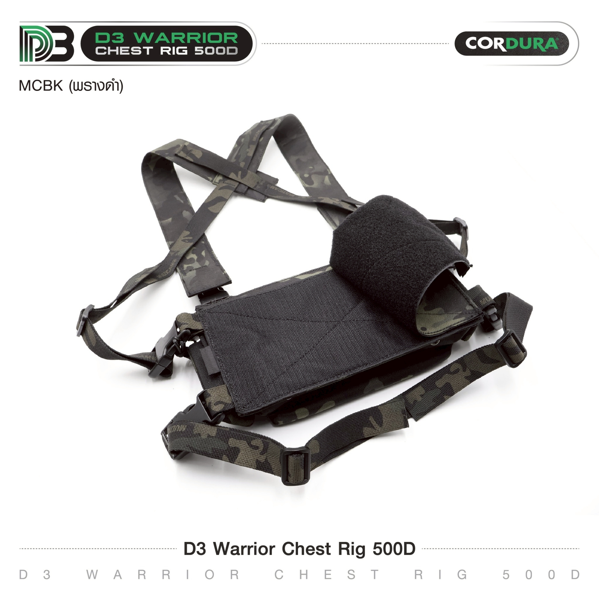 New.D3 Warrior Chest Rig 500D (สีพรางดำ -MCBK) 🔥 ผลิตจากผ้า Cordura 500D 🔥 มีช่องใส่แม็กกาซีน 5.56 = 3 ช่อง 🔥 บรรจุ Pistol Mag = 2 ช่อง 🔥 กระเป๋าหน้า ภายในมี Elastic Loops ใส่สิ่งของ 🔥 ขนาดซองแม็ก 14 * 28 cm. ǵ