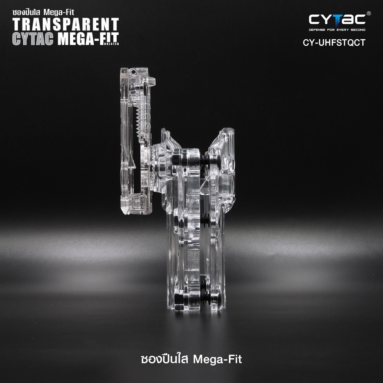 New.Cytac ซอง Mega-fit แบบใส ซองใส