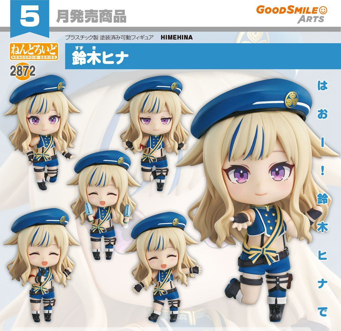 เปิดจอง : Nendoroid Suzuki Hina